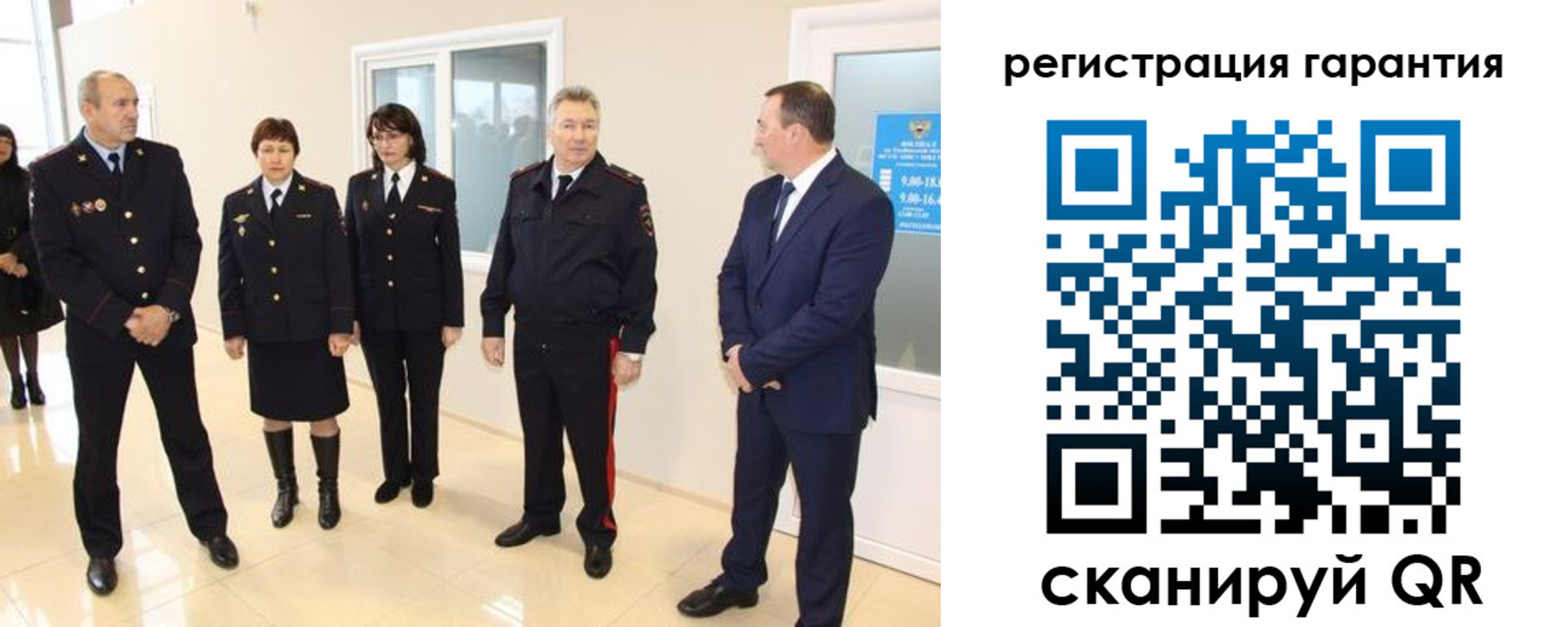 временная регистрация госуслуги в Кирове