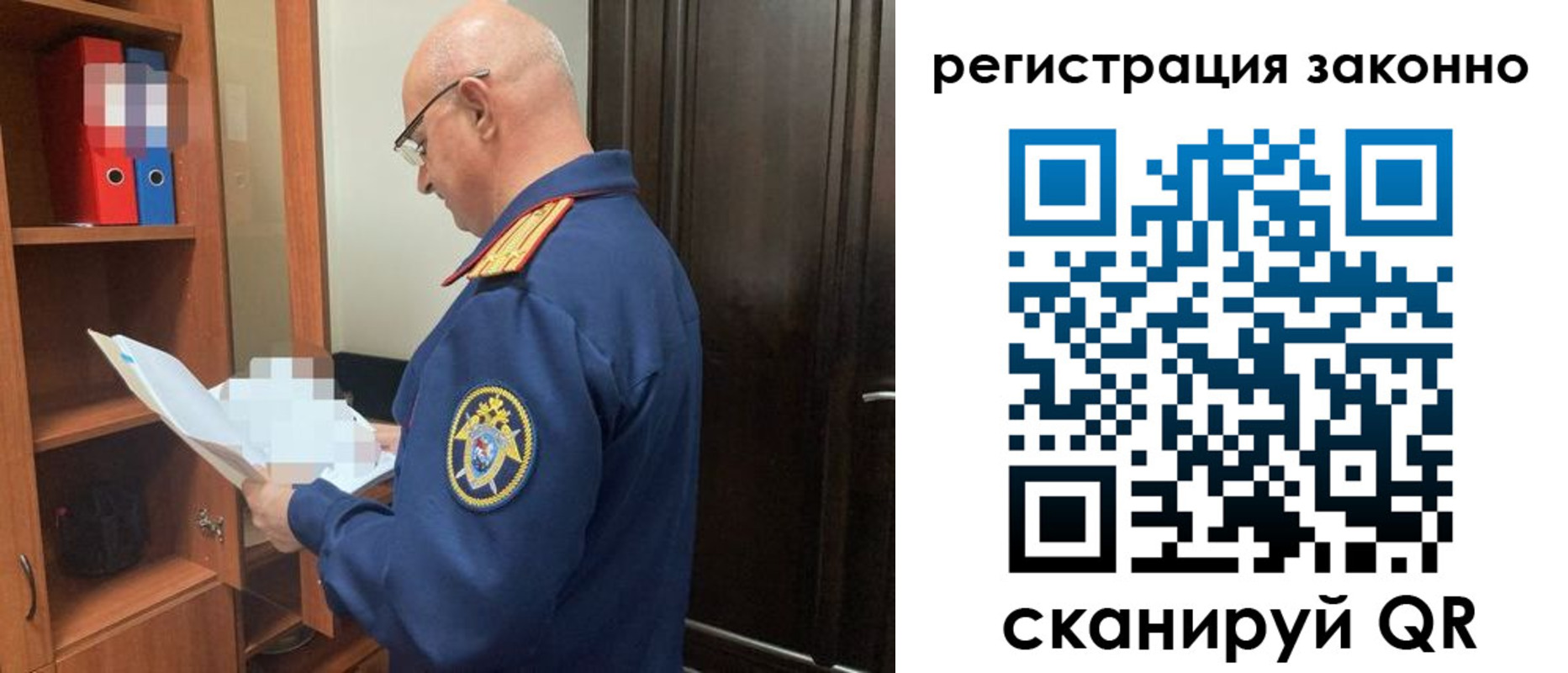 прописка для военкомата в Кирове