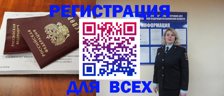 регистрация для дет. сада в Кирове