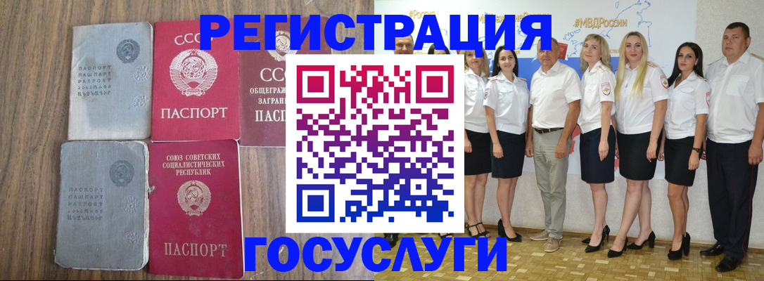 прописка от собственника в Кирове